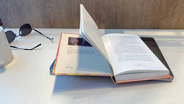 2026년 10월 26일