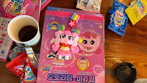 아이와 함께 성장한다는 것