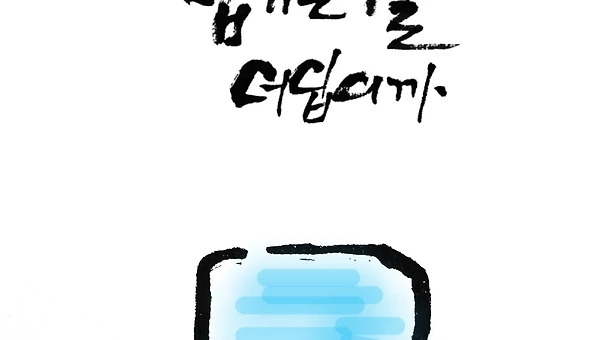 이창 -김경근