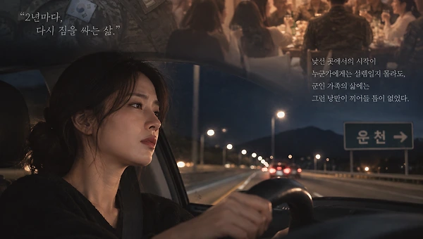 계급 안의 계급