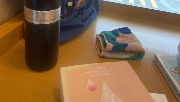 외향적인 내향인이 진짜로 원하는 것