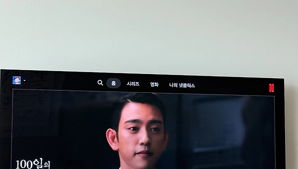 [Con사이트] <100일의 거짓말>1화 리뷰 