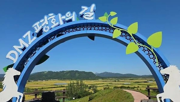 DMZ 백마고지