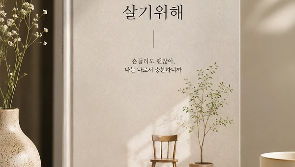 명동