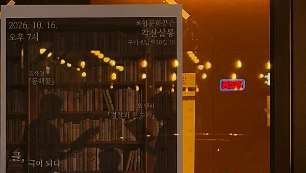 예술을 한다는 건