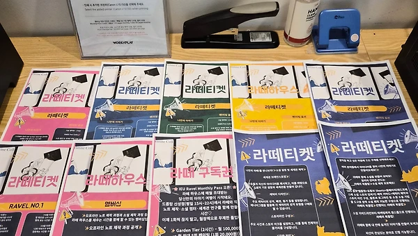 퍼블리싱 하우스. 일곱 번째