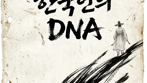 종묘제례악과 세종
