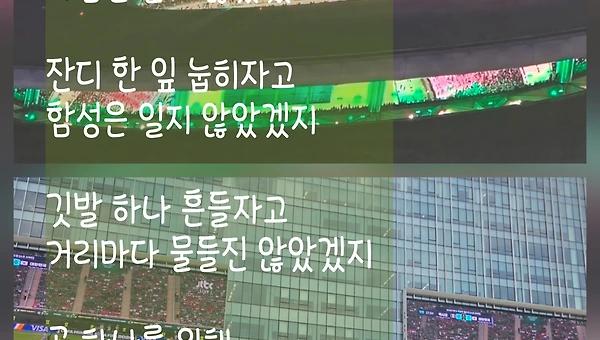 골 하나