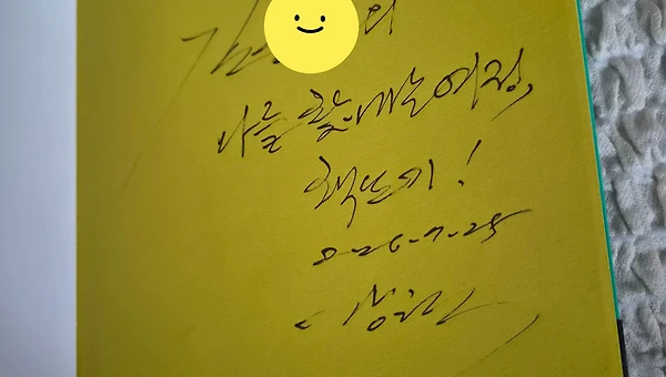 강원국_ '쓰는 삶' 글쓰기 비법 2