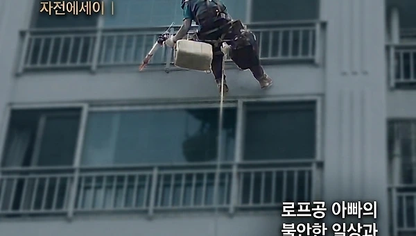'걱정'이라는 징크스