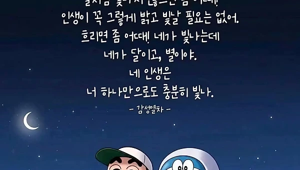 상대의 마음 수용하기