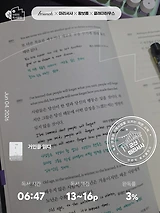 독서노트 91
