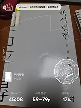 독서노트 29
