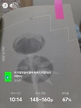 독서노트 780
