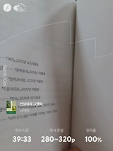 독서노트 131