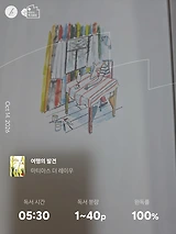 독서노트 387