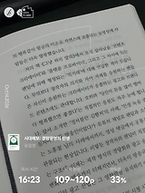 독서노트 99
