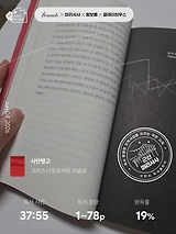 독서노트 180