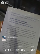독서노트 278