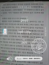 독서노트 89