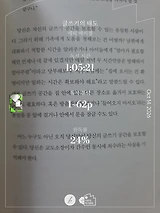 독서노트 220