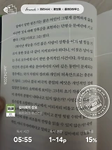 독서노트 29