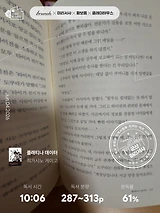 독서노트 18