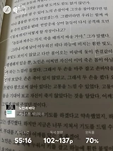 독서노트 123