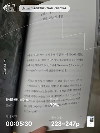 독서노트