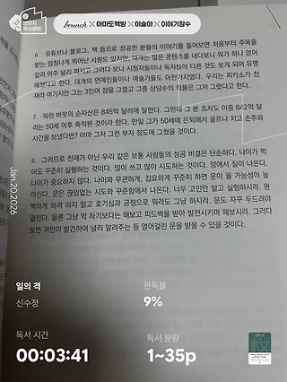 독서노트