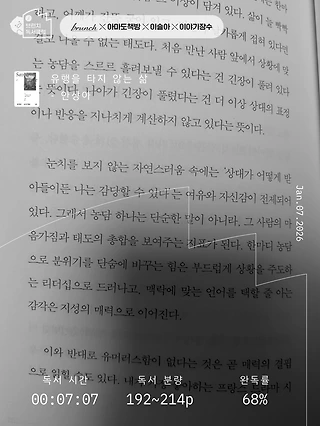 독서노트