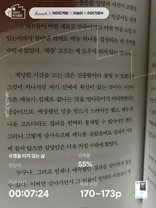 독서노트