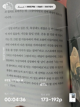독서노트