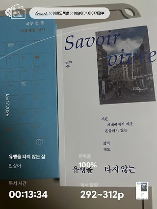 독서노트