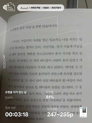 독서노트