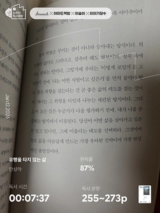 독서노트