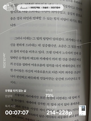 독서노트