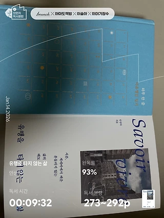 독서노트