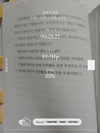독서노트
