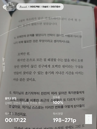 독서노트