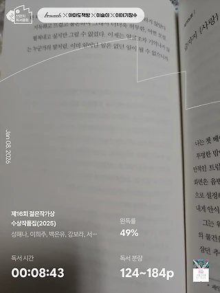 독서노트