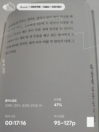 독서노트