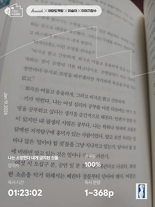독서노트