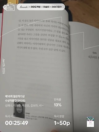 독서노트