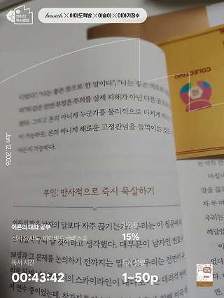 독서노트
