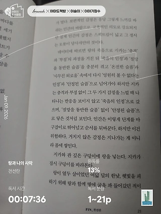 독서노트