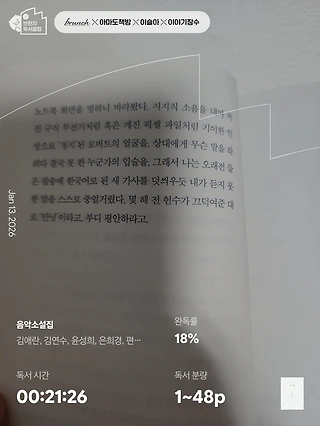 독서노트