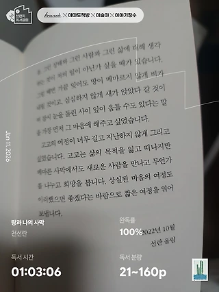 독서노트