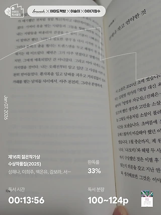독서노트
