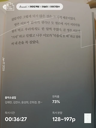 독서노트